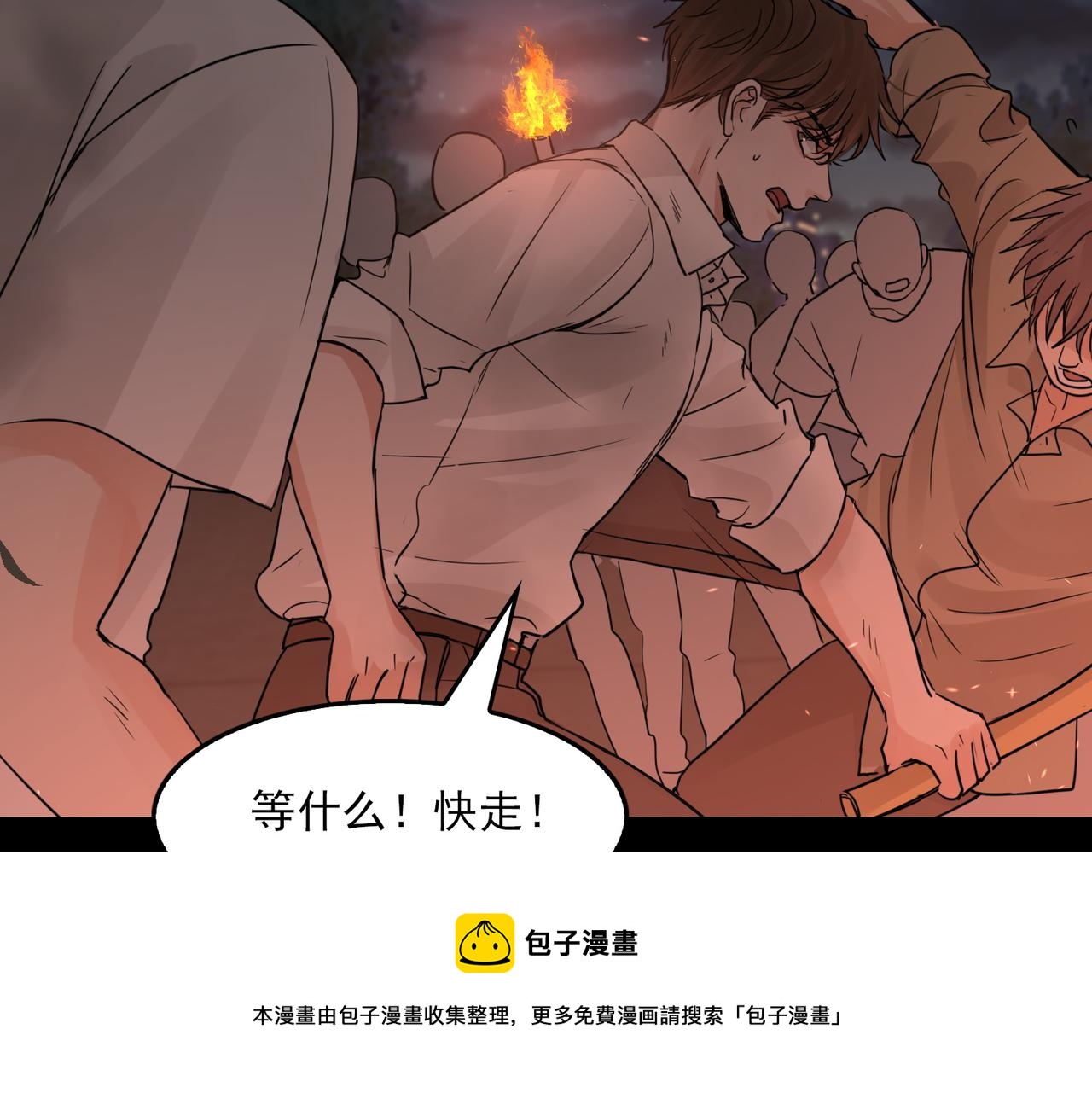 第61话 疯批的邪教108