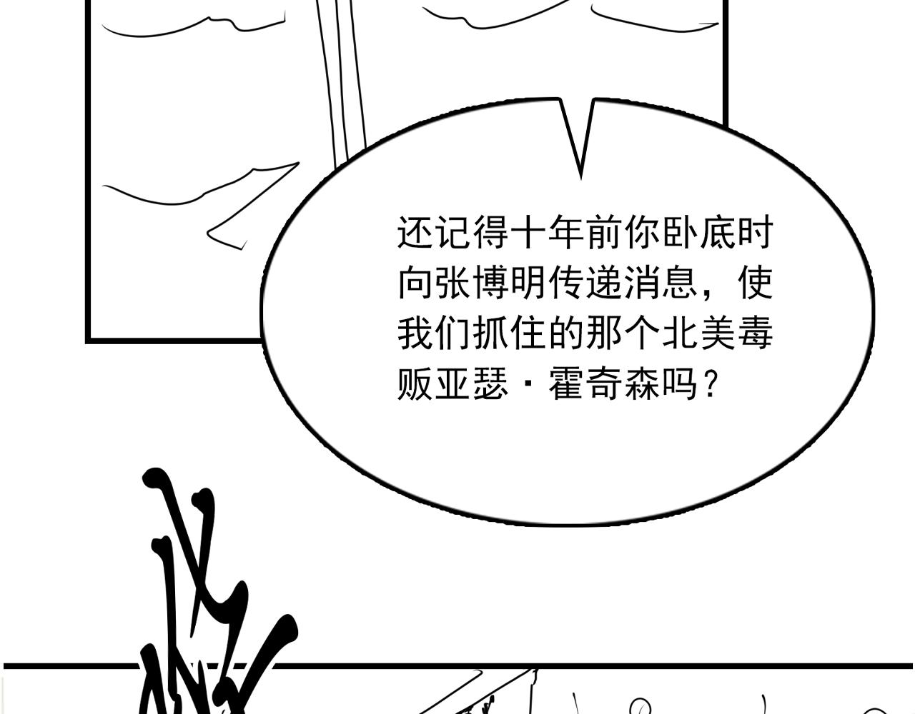 第82话 回信95