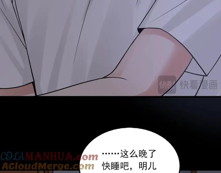 第114话16