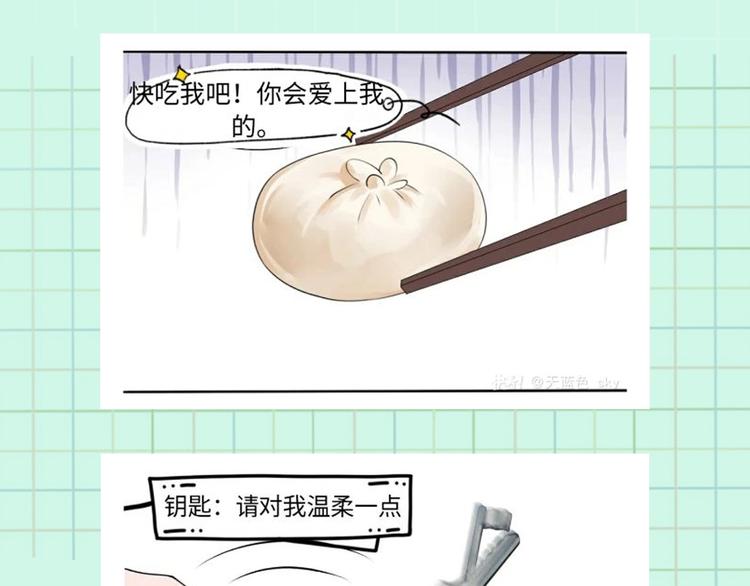第11话 谁给你开工资？！92