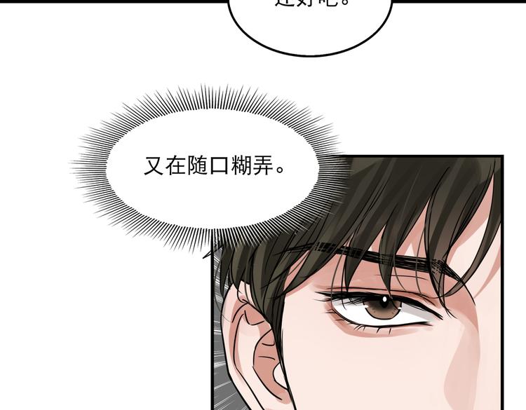 第一季完结篇 第一嫌疑人出现60