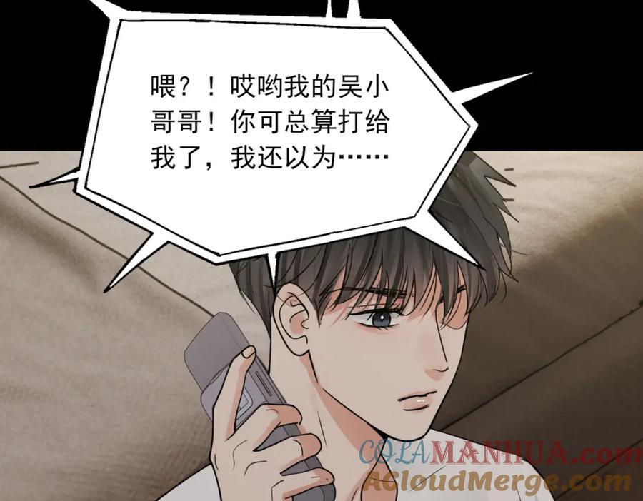 第111话 撬门36