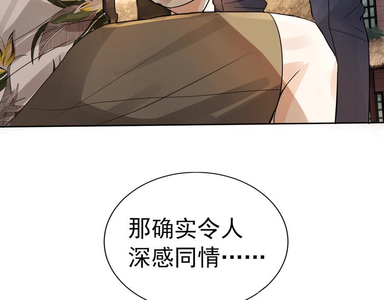 第3话 大毒枭VS老狐狸26
