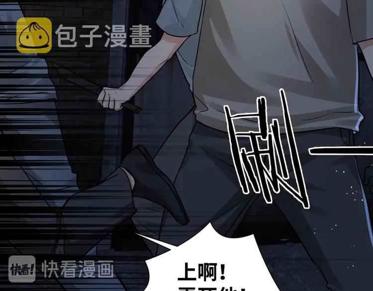 第21话 英雄救“美”25