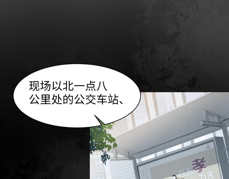 第8话 他的梦魇65