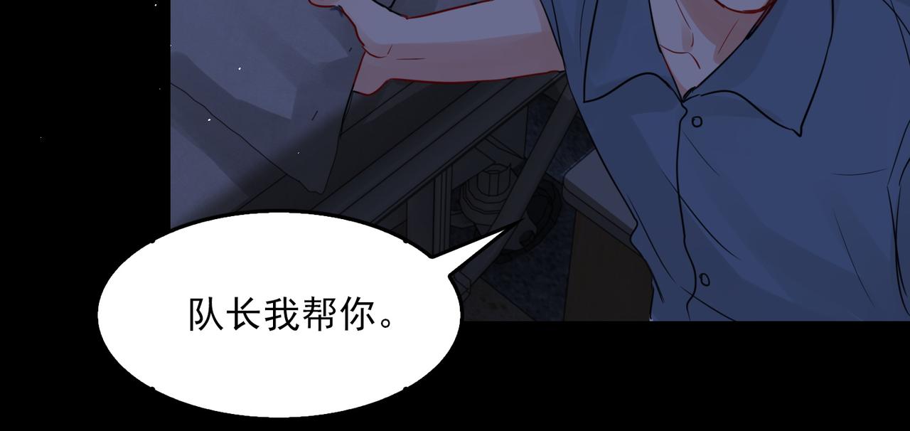第63话 有事你吩咐57