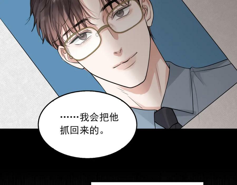第99话 秦川46