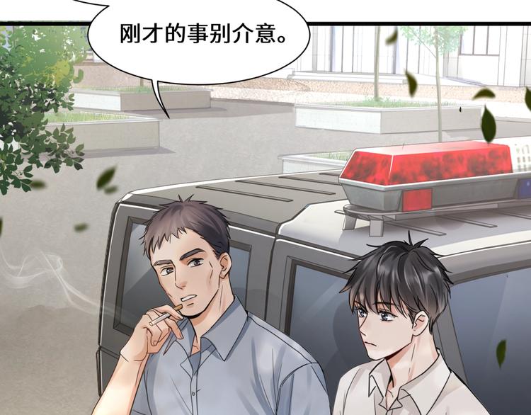 第7话 我教你啊22
