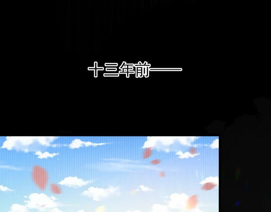第94话 旧相识75