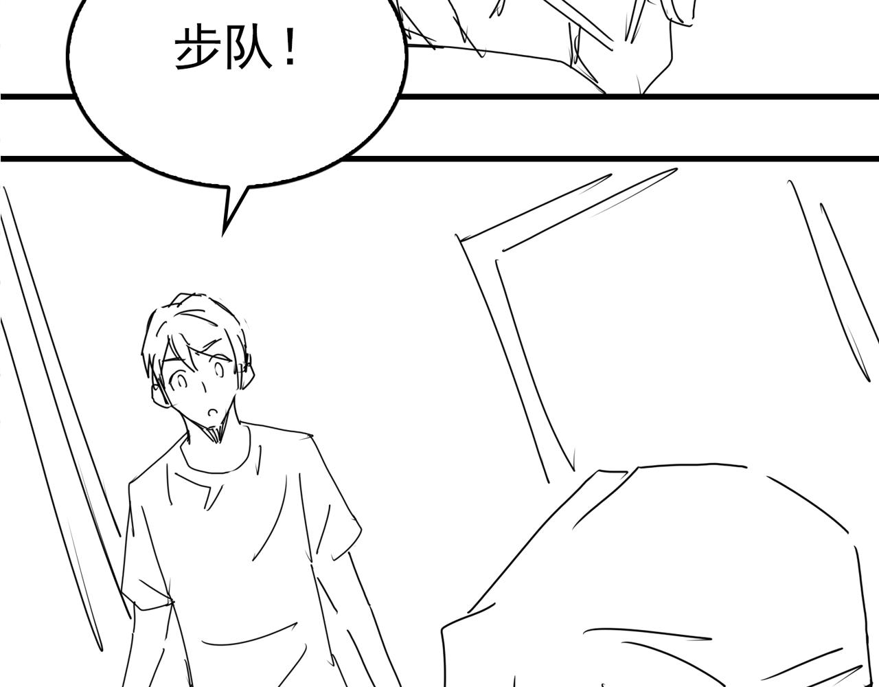 第80话 莫名的情绪82