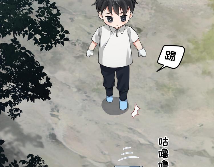 番外2：同志情同志爱29