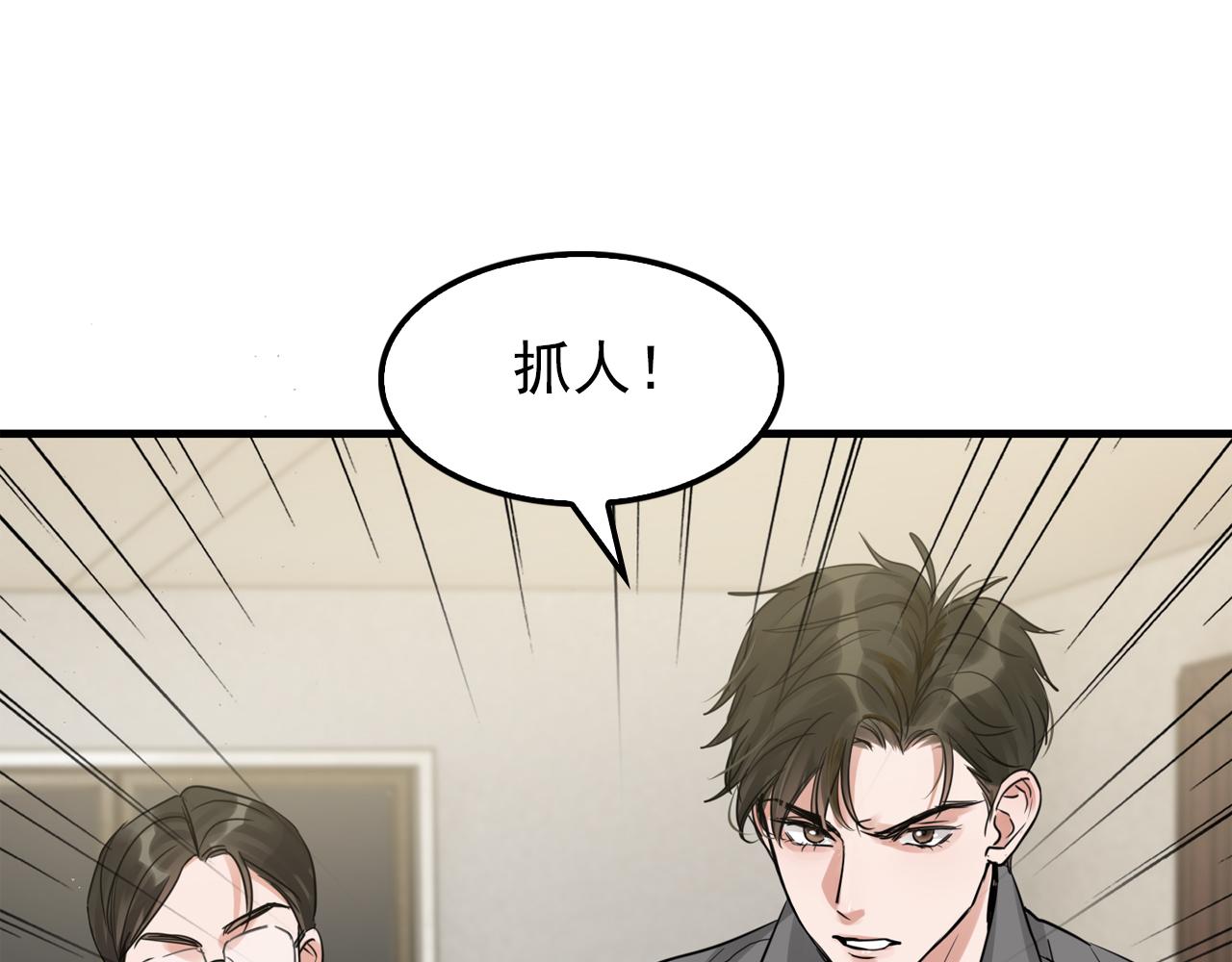 第52话 甩不掉的进口奶粉3