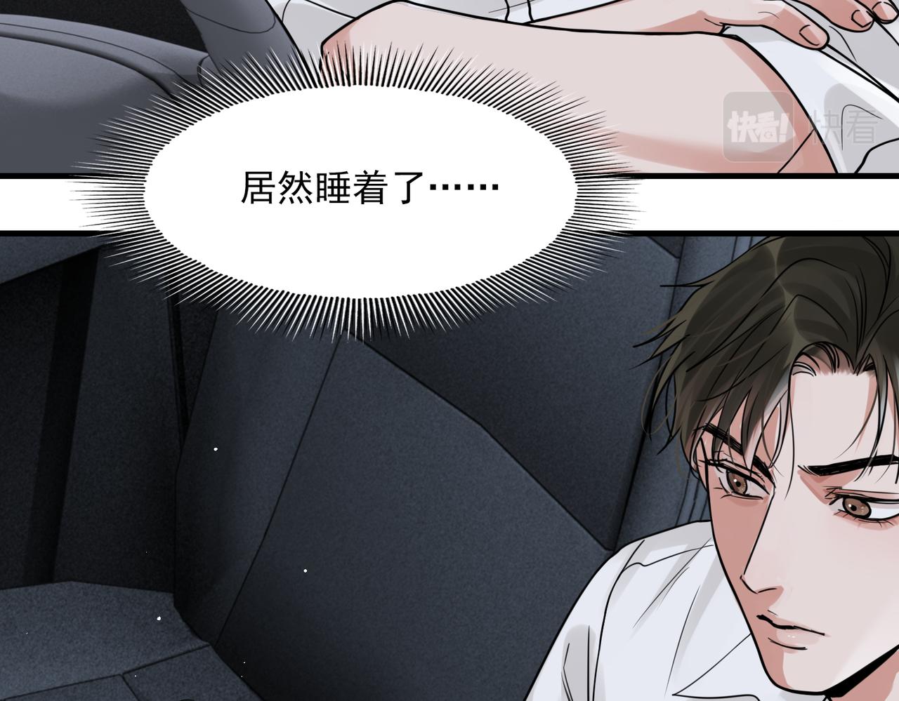 第89话 他走了？17
