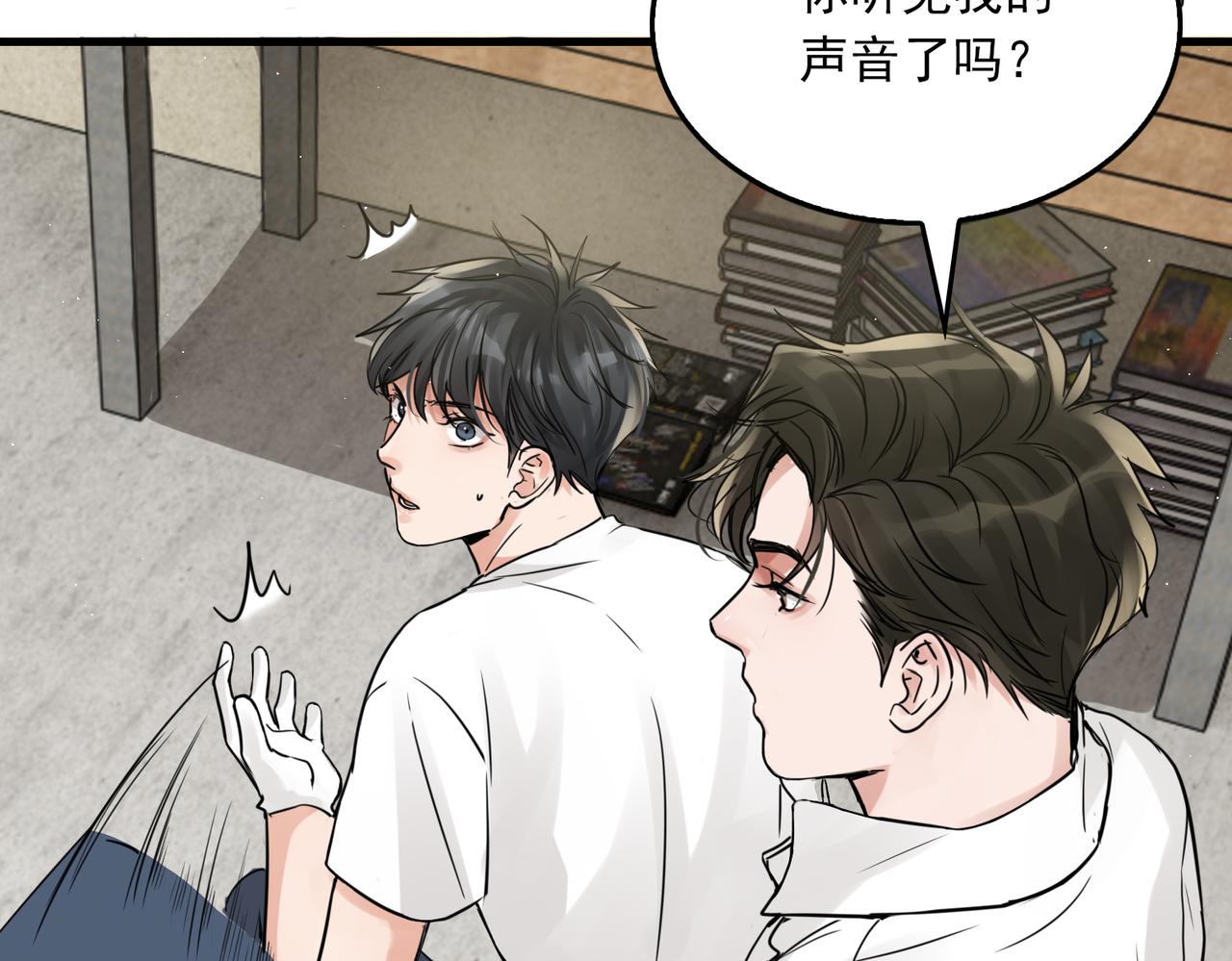 第52话 甩不掉的进口奶粉81