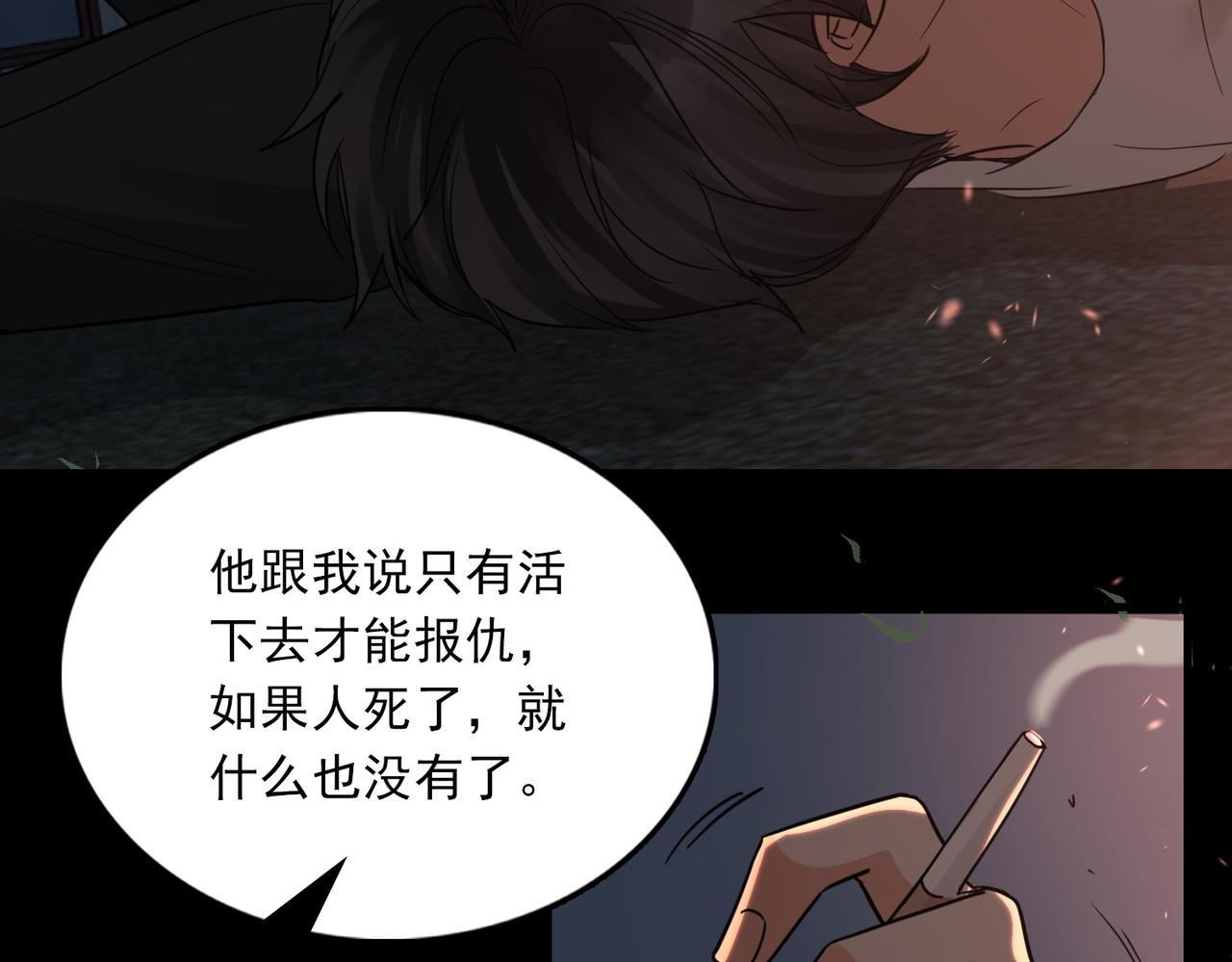 第61话 疯批的邪教47