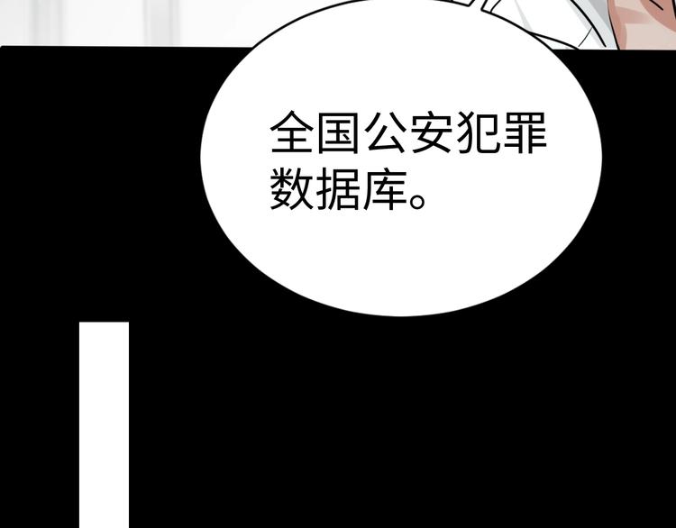 第18话 2365945