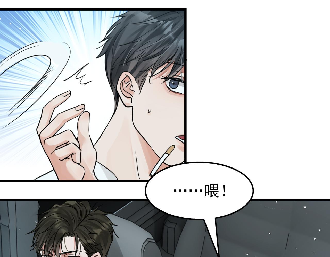 第58话 你这条命值多少？53