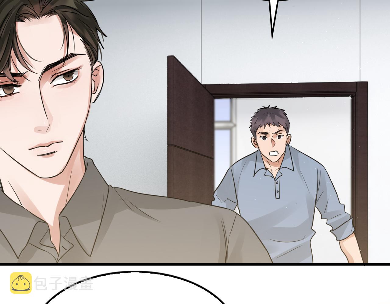 第49话 伪造事件真相？67
