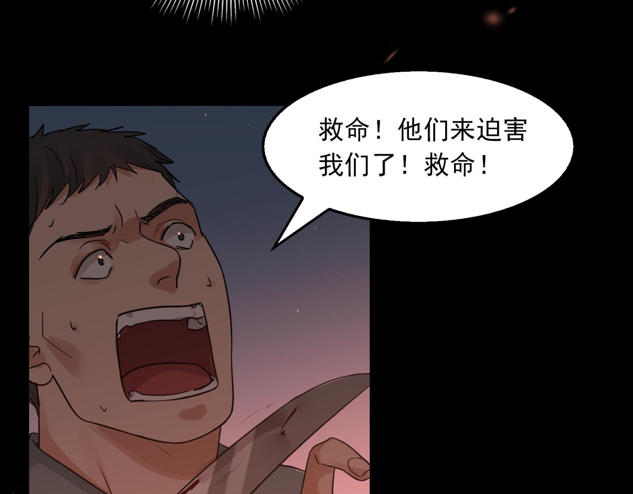 第62话 步队昏迷42