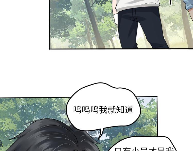 番外2：同志情同志爱25
