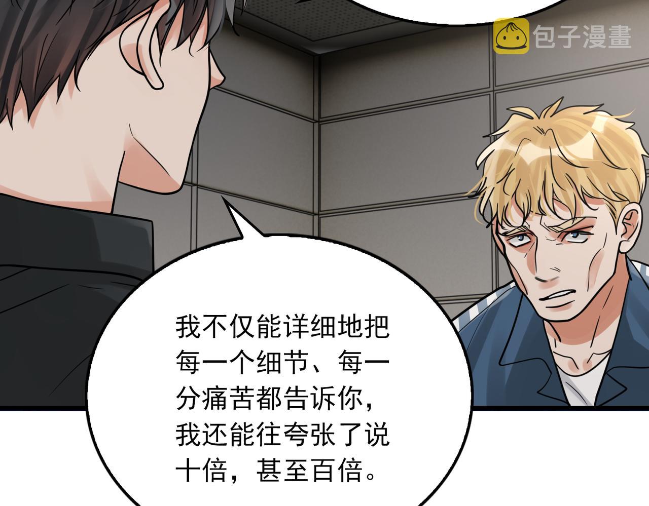 第86话 笑话34