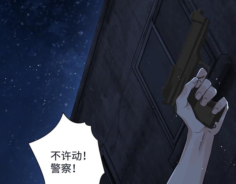 第22话 保他安全26