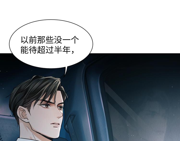 第1话 狭路相逢148