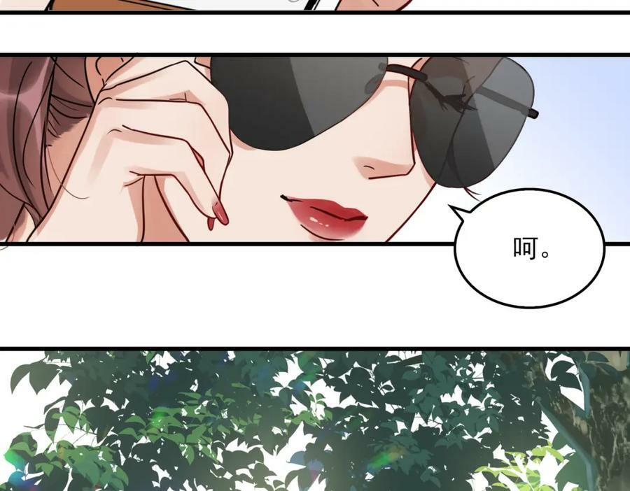 第93话 找到你了！65