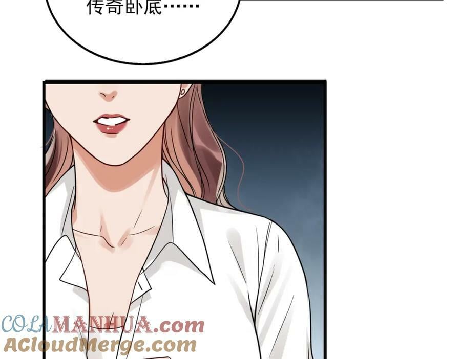 第94话 旧相识60