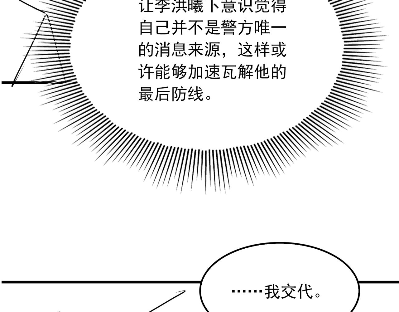 第69话 钢琴125