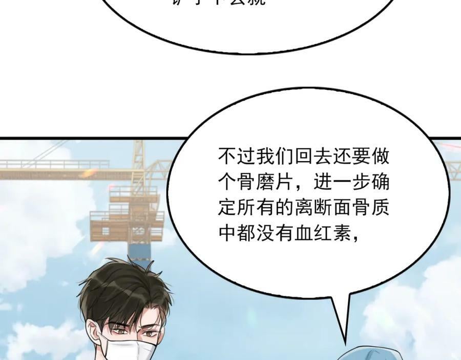第105话 证明42