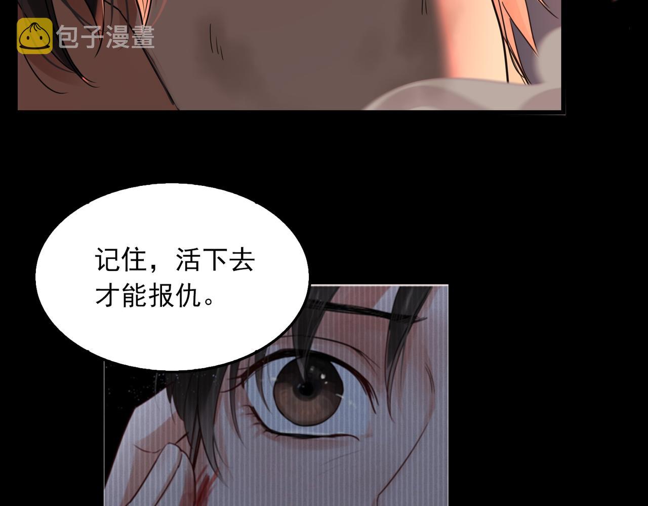 第61话 疯批的邪教49