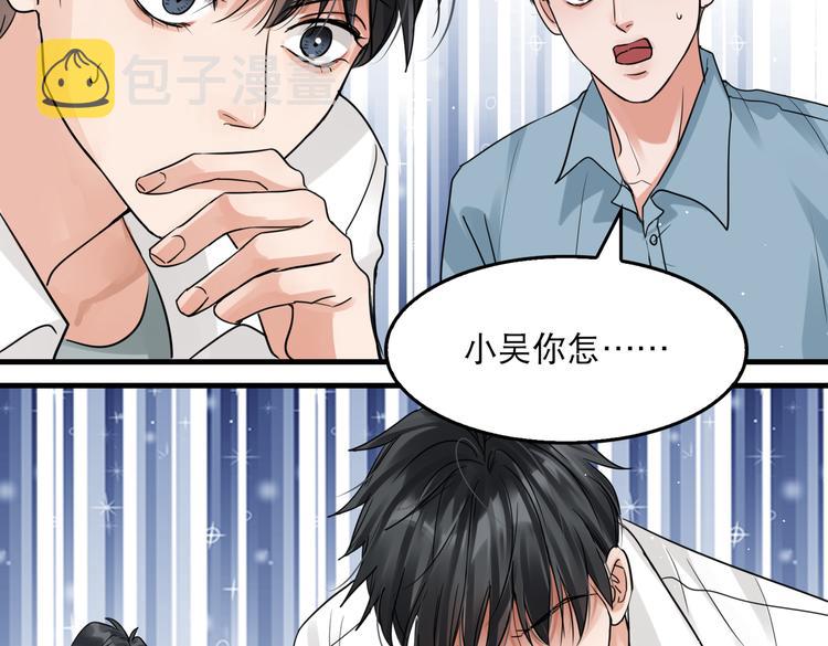 第36话 不会成为你的同类53