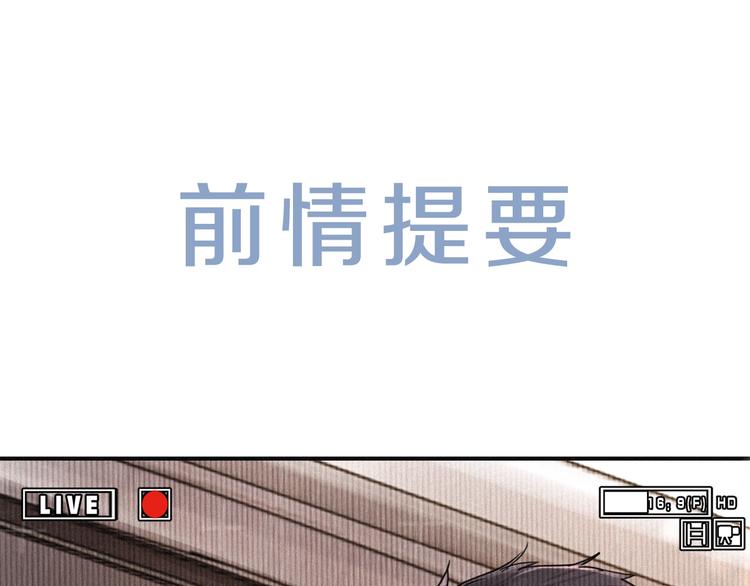 第4话 矛盾升级0