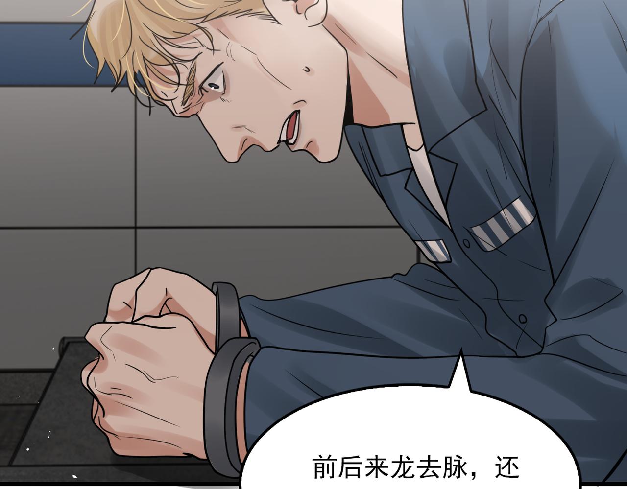 第85话 见面41