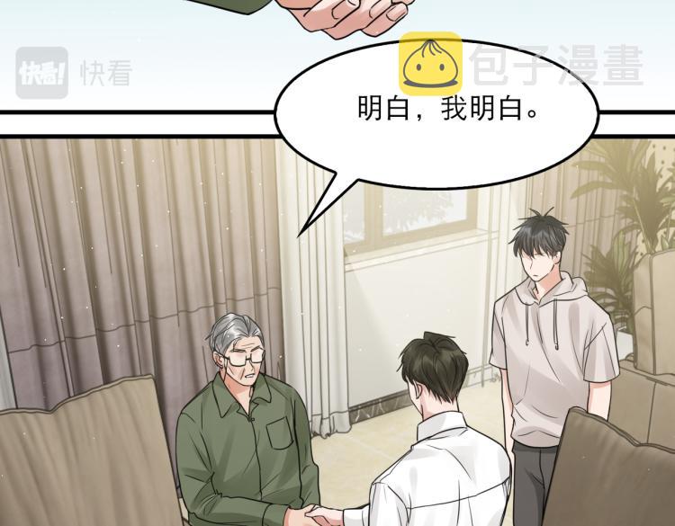 第45话 原来是“进口”的啊12