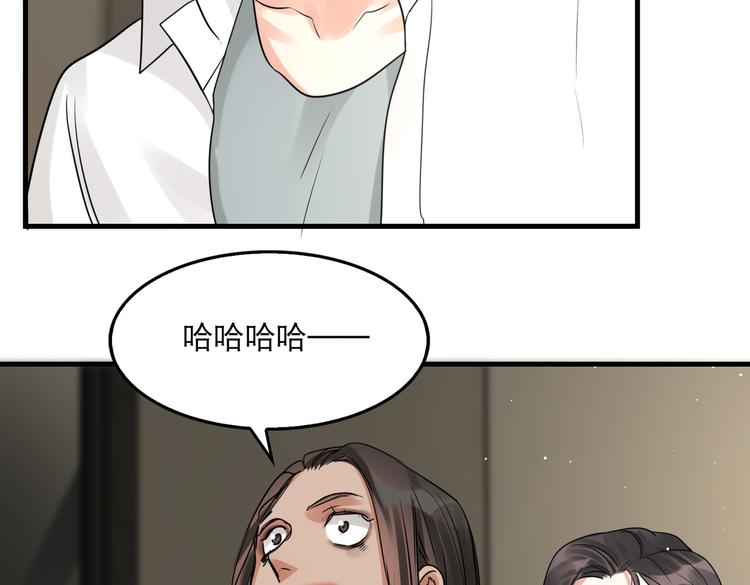 第35话 没拿到的那个东西68