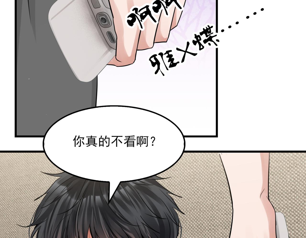 第55话 英雄往往最后出场19