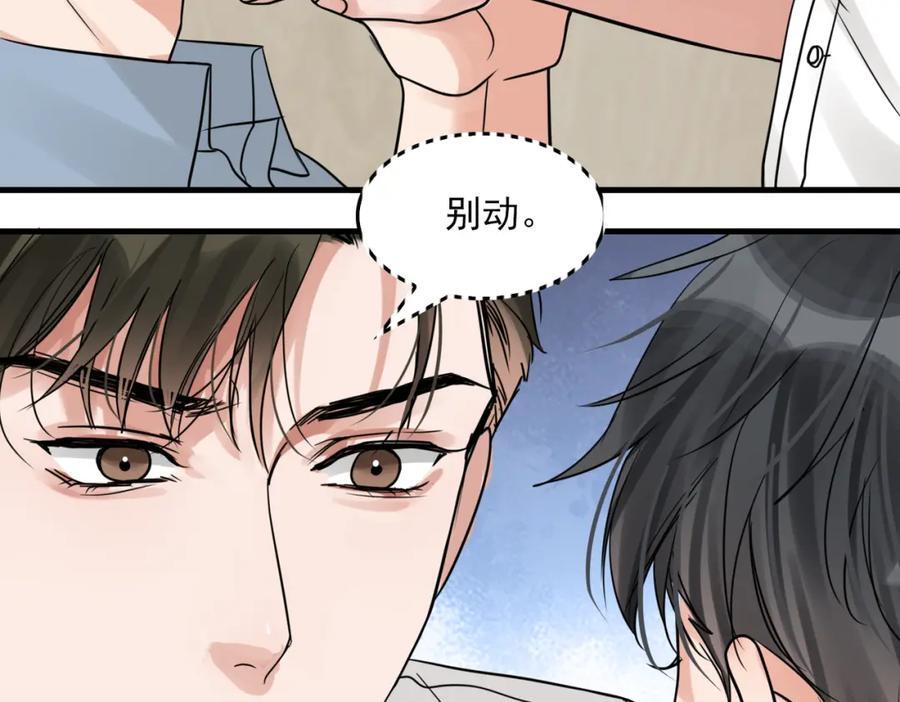 第108话 别动87