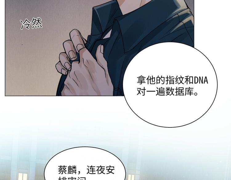 第1话 狭路相逢120