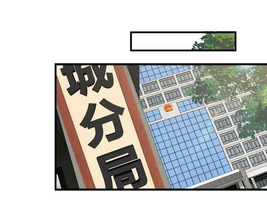 第100话 水逆的真相62