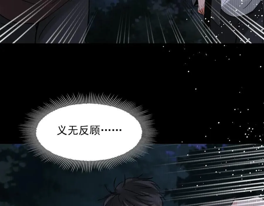 第124话 懦夫82