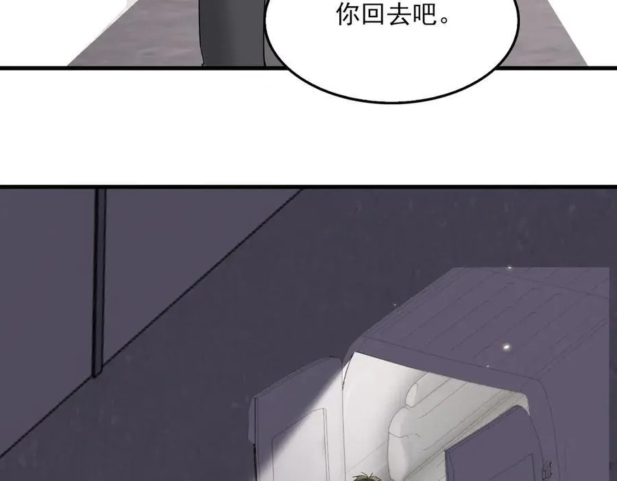 第129话 炙热的触碰110