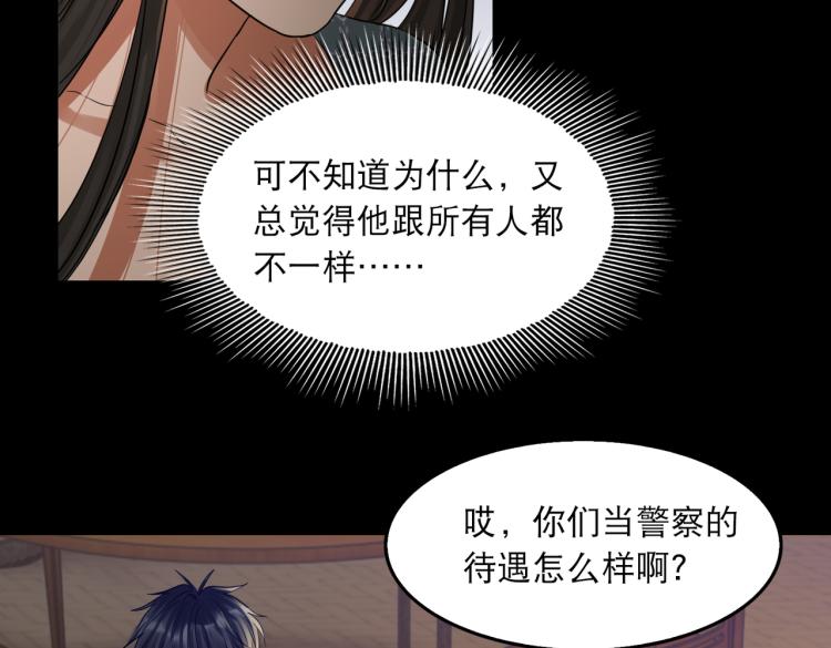 第46话 一场至死方休的战争28