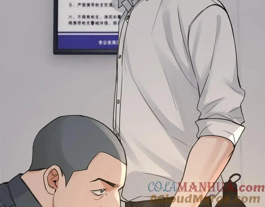 第118话 鱼饵40