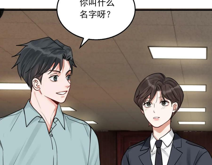 第101话 新同事51
