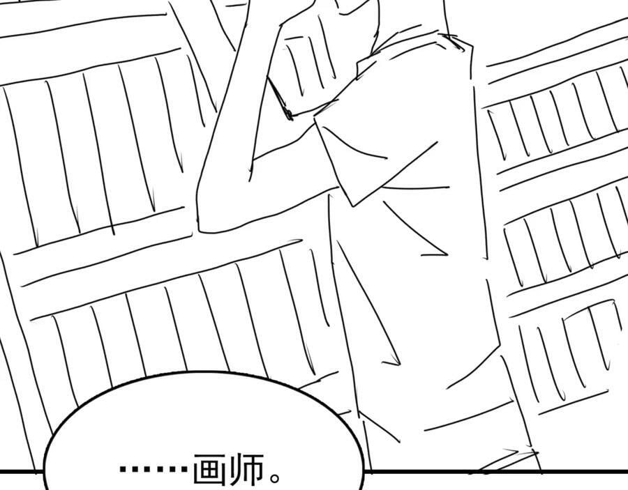 第93话 找到你了！119