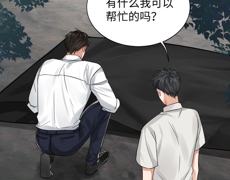 第8话 他的梦魇82
