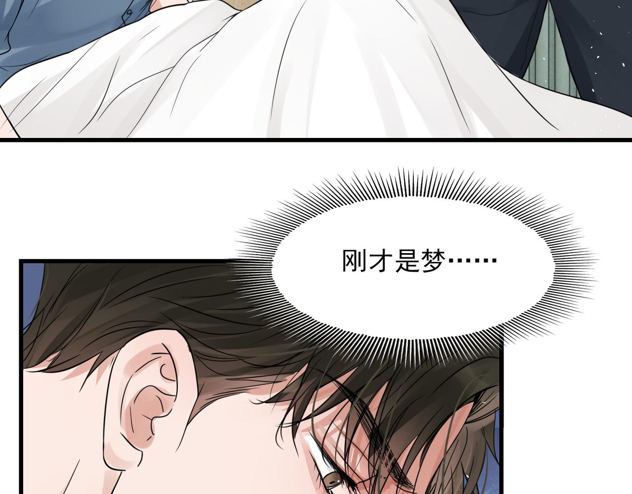 第65话 噩梦57
