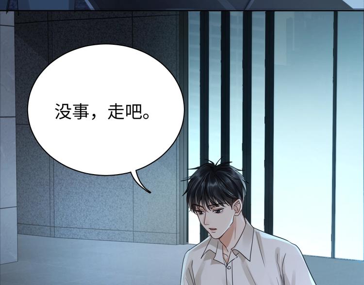 第14话 哪个朋友？29